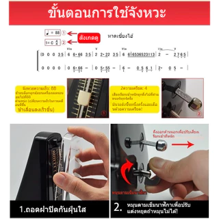 NIKKO 🦈เมโทรนอม ผลิตในประเทศญี่ปุ่น🦈 Metronome Standard Black เปียโน, กีตาร์, Guzheng, Erhu Racks ฯลฯ