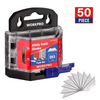 ใบมีด​ workpro​ 50​ ใบมีด