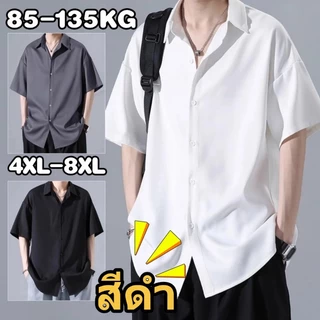 🚚85-135KG🚚สีดำ เสื้อผู้ชายไซส์ใหญ่ 4XL-8XL เสื้อเชิ้ตผู้ชายอ้วน แขนสั้น ระบายอากาศดี คนอ้วนก็ใส่ได้ กดรับคูปองด่วน