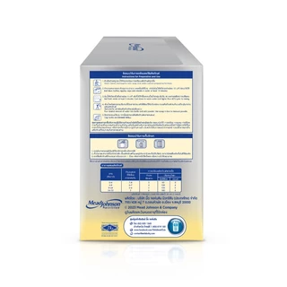 นมผง เอนฟาแล็ค สมาร์ทพลัส ดีเอชเอ สูตร1 (3300 กรัม) Enfalac Smart+ DHA Stage1 (3300 g)