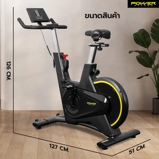 POWER REFORM จักรยานออกกำลังกาย Spin Bike รุ่น Nimbus TX-700 ระบบแม่เหล็ก Flywheel 15 kg. เสียงเงียบ