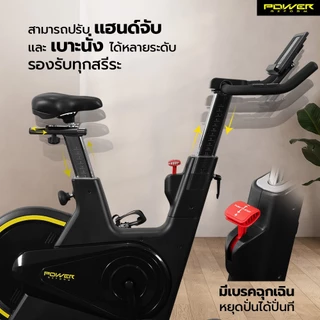 POWER REFORM จักรยานออกกำลังกาย Spin Bike รุ่น Nimbus TX-700 ระบบแม่เหล็ก Flywheel 15 kg. เสียงเงียบ