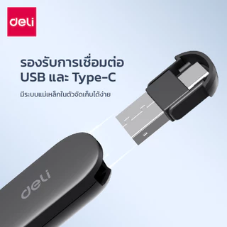 Deli เลเซอร์พอยเตอร์ ปากกาเลเซอร์ ปากกาพอยเตอร์ รองรับ USB/TypeC คุณภาพสูง งานนำเสนอ Laser Presenter
