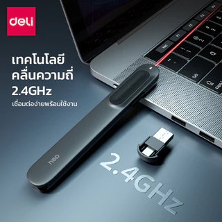 Deli เลเซอร์พอยเตอร์ ปากกาเลเซอร์ ปากกาพอยเตอร์ รองรับ USB/TypeC คุณภาพสูง งานนำเสนอ Laser Presenter