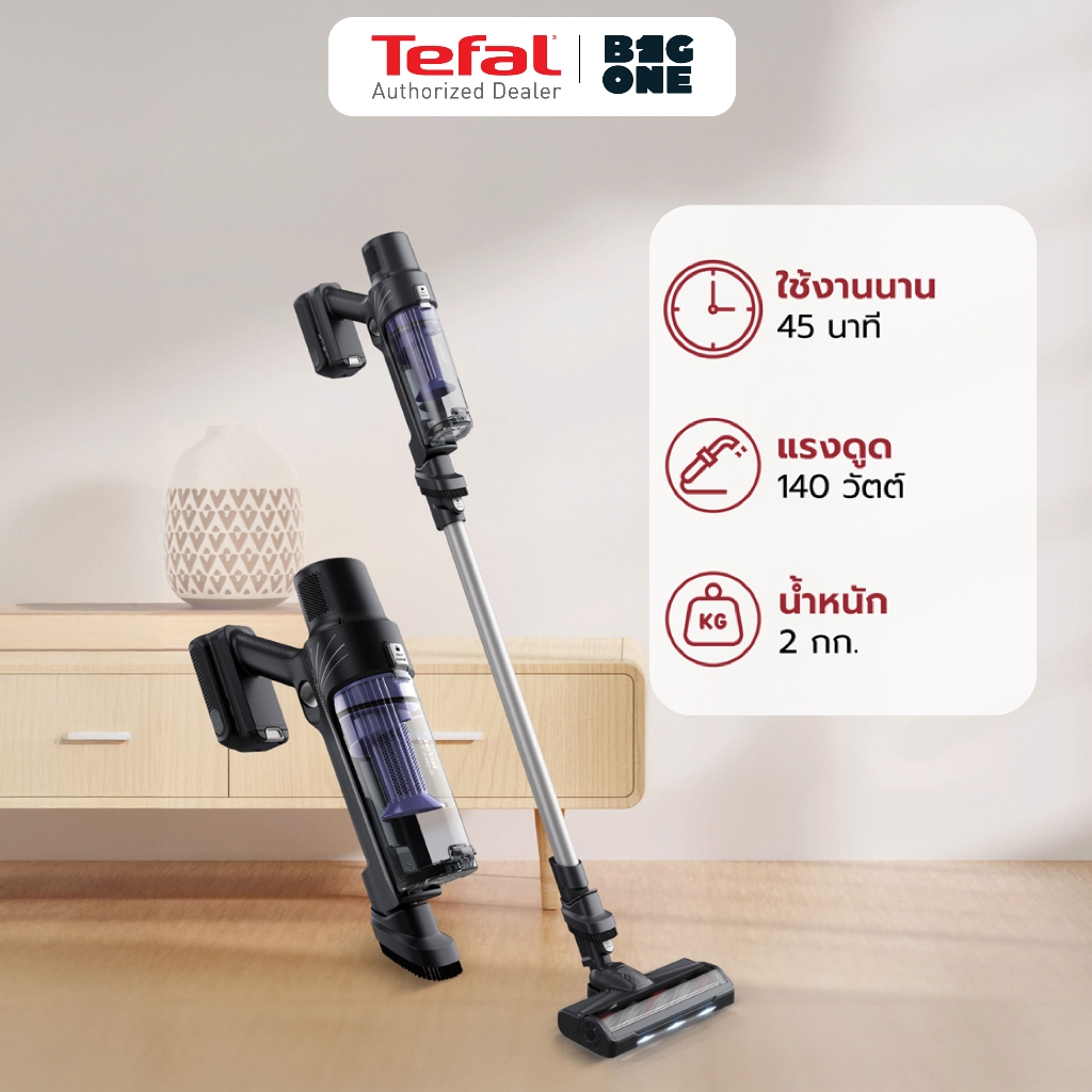 Tefal  X-PERT 7.60 เครื่องดูดฝุ่นไร้สาย รุ่น TY6A35WO พลังดูด 140W รับประกัน 2 ปี