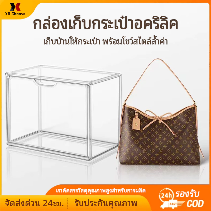 XR ประตูแม่เหล็ก ตู้โชว์กล่องแสดงโปร่งใสหรูหรากล่องเก็บของวางซ้อนกันได้ตู้เก็บของกล่องโชว์กระเป๋า คุณภาพสูง โปร่งใสสูง