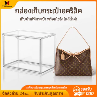 XR ประตูแม่เหล็ก ตู้โชว์กล่องแสดงโปร่งใสหรูหรากล่องเก็บของวางซ้อนกันได้ตู้เก็บของกล่องโชว์กระเป๋า คุณภาพสูง โปร่งใสสูง