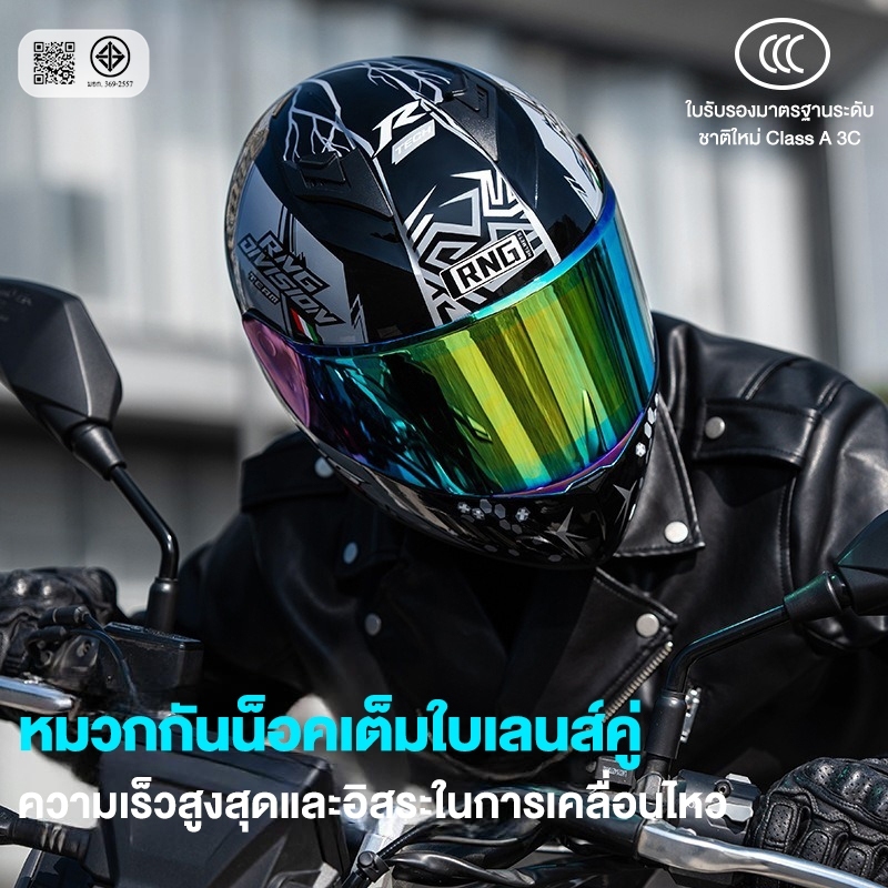 ZSUN หมวกกันน็อคเต็มใบ หมวกขับขี่มอเตอร์ไซค์ ขนาดเดียว ซับในถอดออกได้ ซับในหู แข็งแรง ทนทานต่อแรงกระแทก บังแดด กันฝน