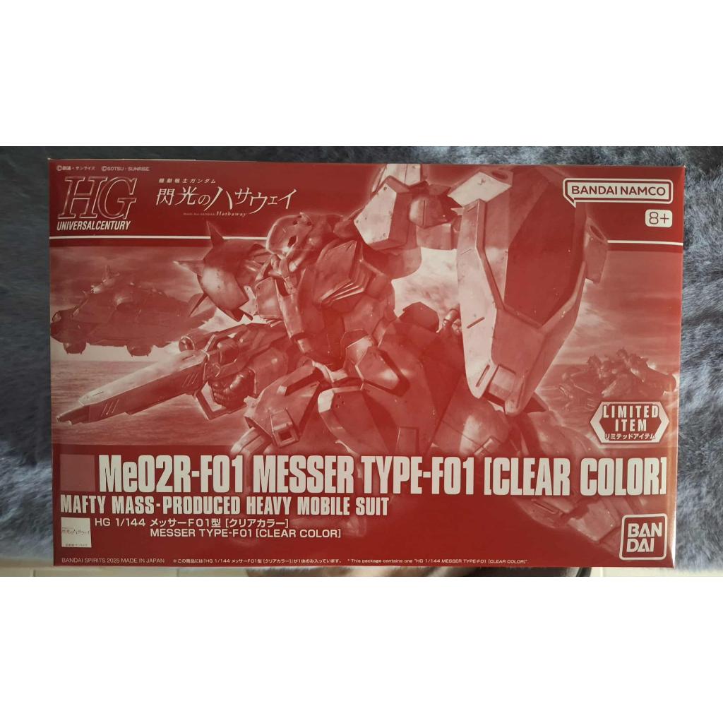 HG 1/144 Me02R-F01 Messer Type-F01 [Clear Color] (ของแท้ Bandai Limited Item)