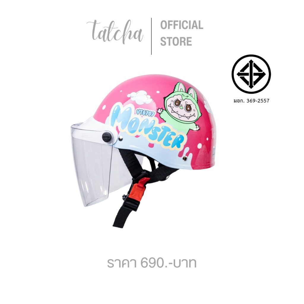 หมวกกันน็อค TATCHA KIDS HELMET MONSTER PINK