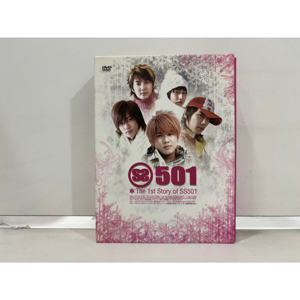 3 DVD MUSIC  ซีดีเพลงเกาหลี    SS501 The 1st STORY of SS501     (Z1D45)