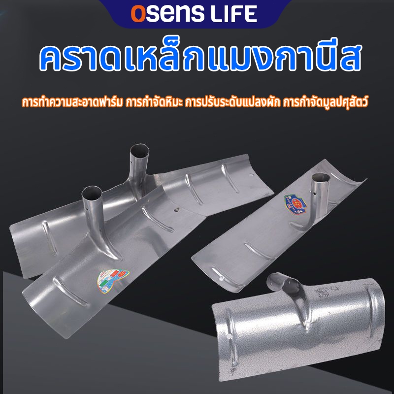 คราดเหล็ก คราดหญ้า คราด คราดเครื่องมือสวน มีดจอบ คาดหญ้า หัวคราดเหล็ก คราดมีด้าม