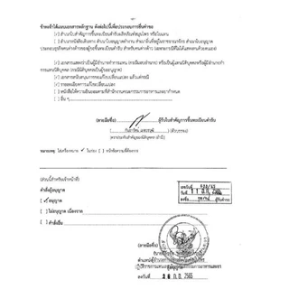 Reducof รีดูคอฟ เม็ดอมบรรเทาอาการไอ ไม่มีน้ำตาล ชนิดเยลลี่ กล่องละ 10 เม็ด / 30 เม็ด