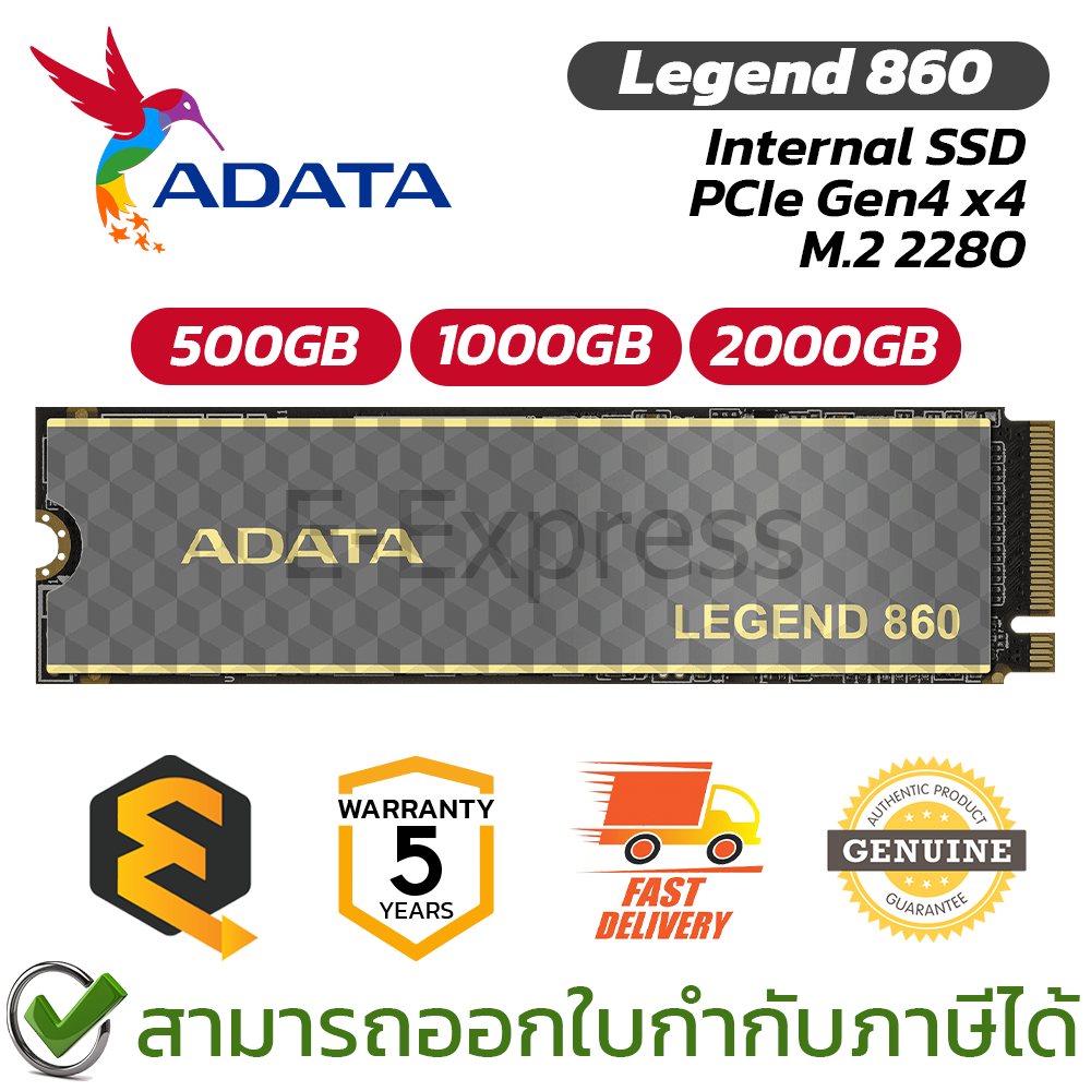 Adata Legend 860 Internal SSD M.2 2280 [500GB, 1000GB, 2000GB] เอสเอสดี ของแท้ ประกันศูนย์ 5ปี