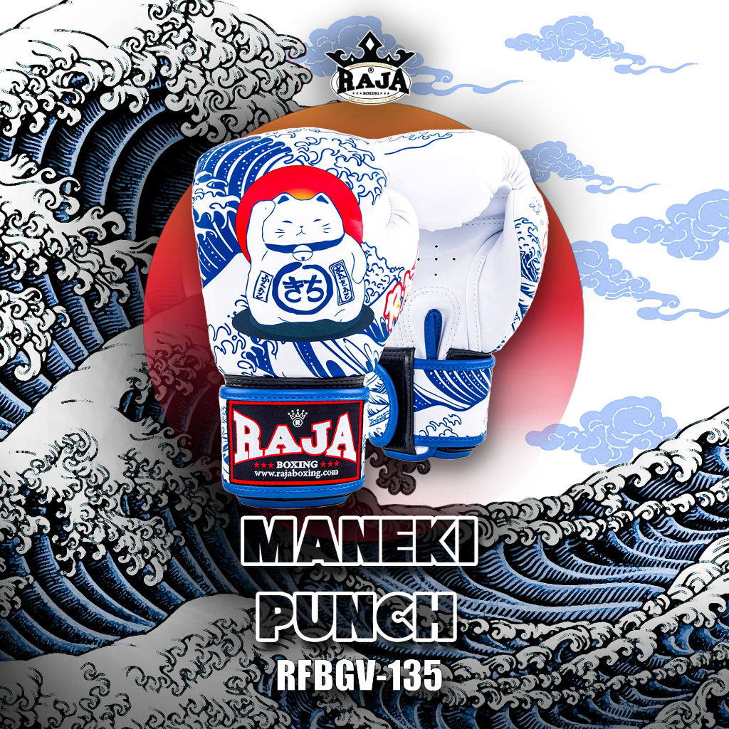 นวมมวยไทยลาย นวมลายแฟนซี นวมชกมวย สกรีนพิเศษ สวยๆ ลายแมวกวักขาว RAJA BOXING Fancy Gloves Muay Thai