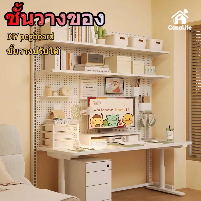 SHELF pegboard ชั้นวางของ เหล็กทั้งหมด  DIY มัลติฟังก์ชั่น ชั้นวางของโลหะหนัก การป้องกันสนิม ชั้นวางปรับระดับได้ สีดำ