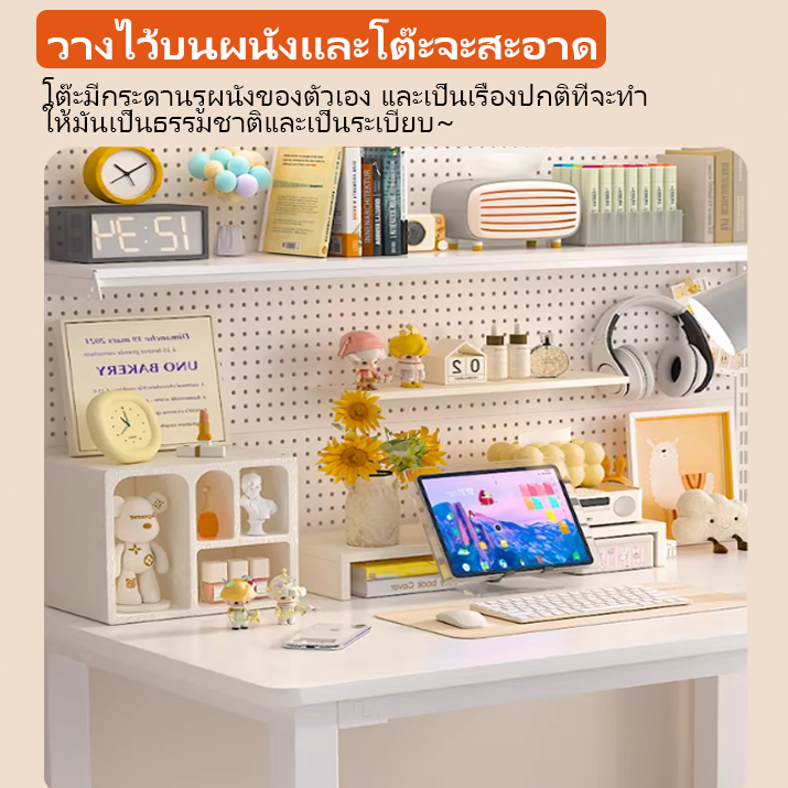 SHELF pegboard ชั้นวางของ เหล็กทั้งหมด  DIY มัลติฟังก์ชั่น ชั้นวางของโลหะหนัก การป้องกันสนิม ชั้นวางปรับระดับได้ สีดำ - รูปที่ 2