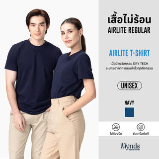 เสื้อไม่ร้อน คอกลม Mynds รุ่น Regular Smart T-Shirt ผ้า Dry Tech ที่สุดแห่งความใส่สบาย ระบายอากาศดี Unisex สีกรมท่า