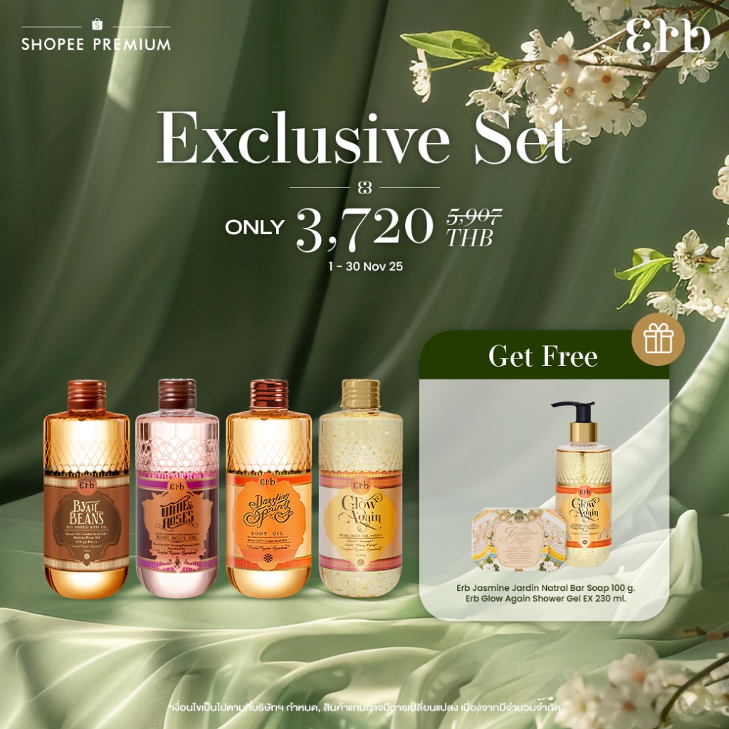 [ Exclusive 1 - 30 Nov ] Best seller body oil Free set glow agian  และ Jasmine Jardin Natral Bar Soap 100g.