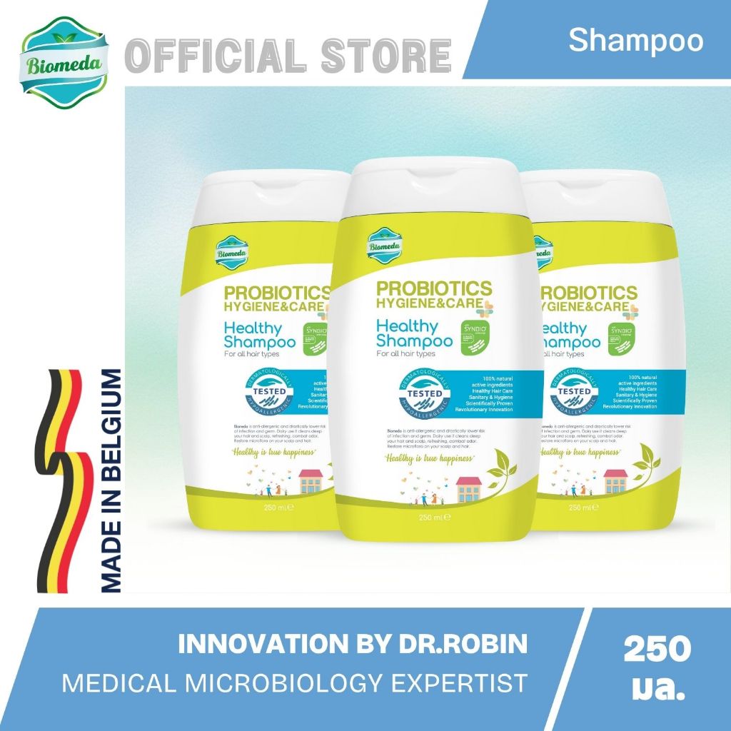 Biomeda ชุดแชมพูฟื้นฟูและแก้ปัญหาผม ลดร่วง กระตุ้นผมขึ้นใหม่ แก้คัน แก้มัน แก้เหม็น