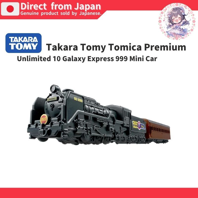 Takara Tomy Tomica Premium Tomica Premium Unlimited 10 Galaxy Express 999 No. 999 Mini Car Toy for a