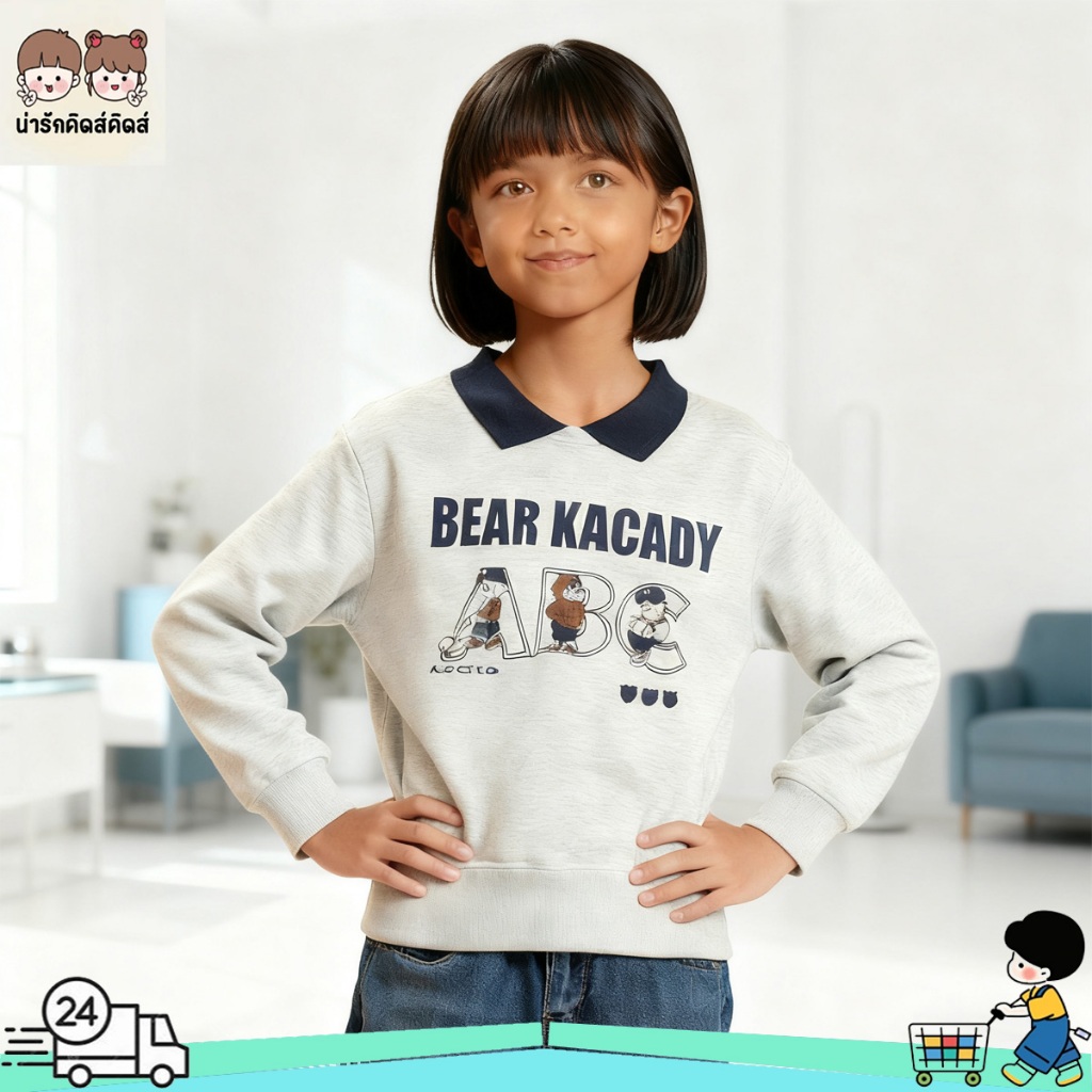 เสื้อผ้าเด็ก เสื้อลำลองเด็ก สไตล์หล่อเท่ห์ ทรงหลวม ลายอักษร พร้อมส่ง ไซส์ 90-150