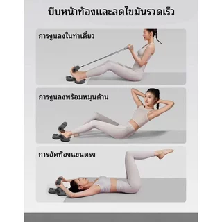 🔥SA Superace🔥 เครื่องออกกำลังกายหน้าท้อง 3 รู เครื่องซิทอัพแบบล็อคเท้า พร้อมถ้วยดูดเพื่อการใช้งานที่ง่ายขึ