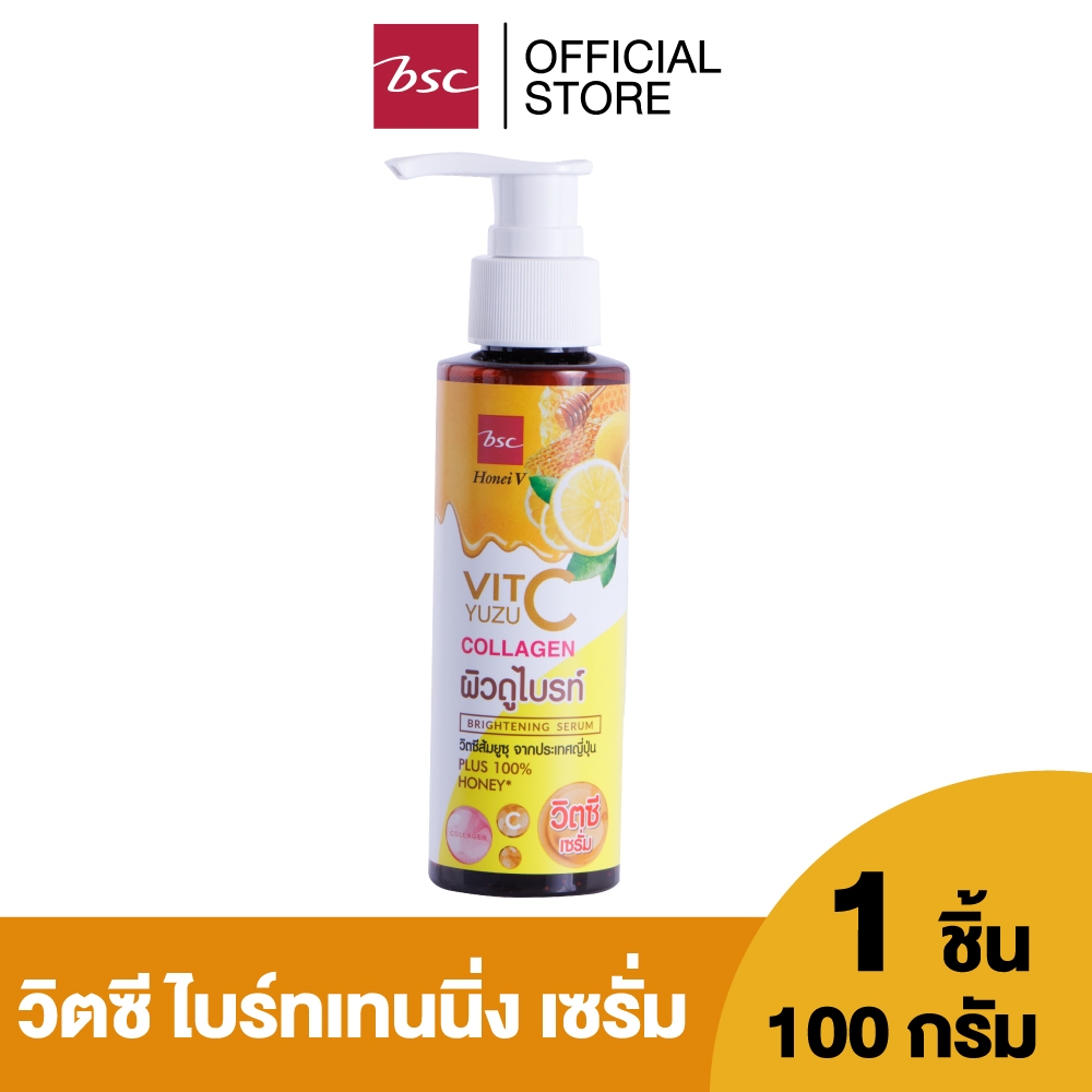 HONEI V BSC YUZU VIT C BRIGHTENING SERUM ฮันนี่ วี บีเอสซี ยูซุ วิตซี ไบร์ทเทนนิ่ง เซรั่ม เซรั่มเนื้