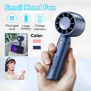 ดลมมือถือ แบบพกพา ชาร์จ USB พัดลมระบายความร้อน ฤดูร้อน ดีไซน…