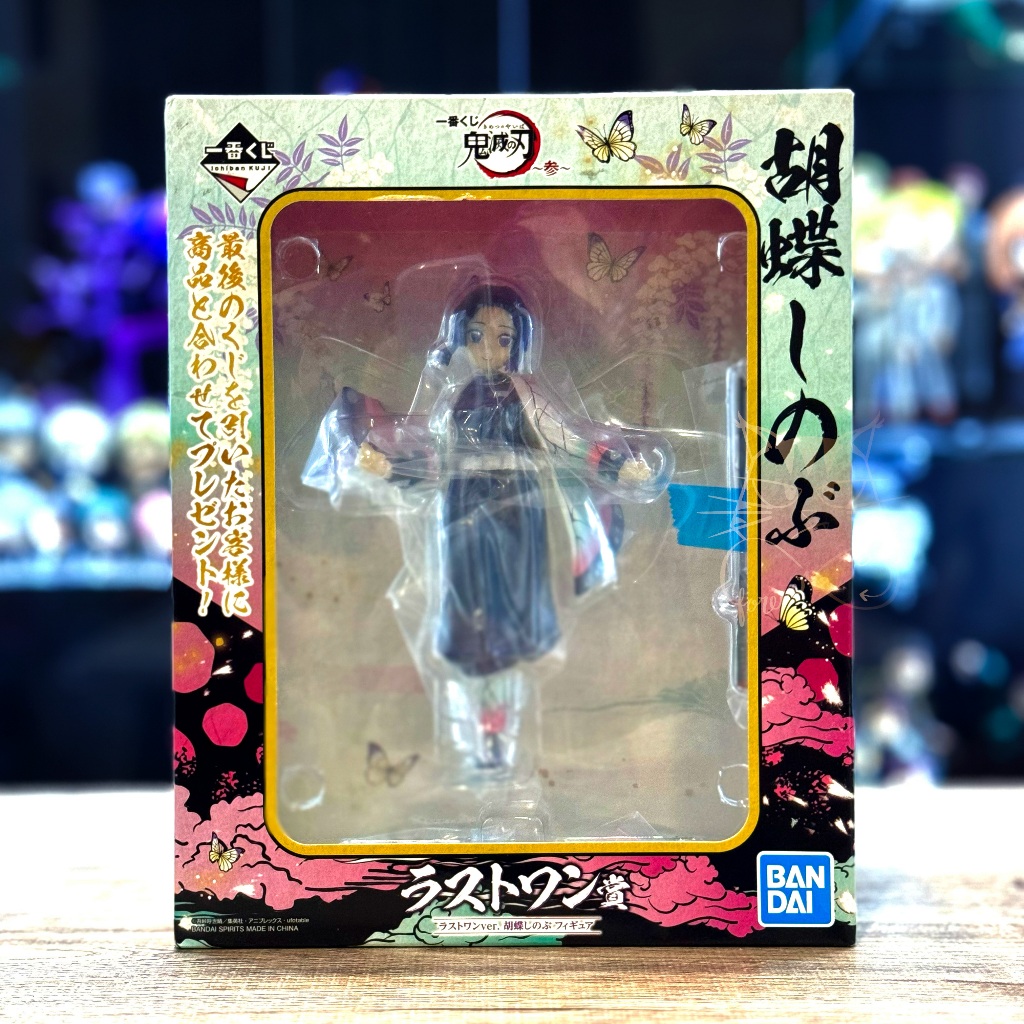 Ichiban Kuji Demon Slayer Shinobu Kocho Last One Prize ดาบพิฆาตอสูร งานจับฉลาก ชิโนบุ โคโจ  JP 🇯🇵