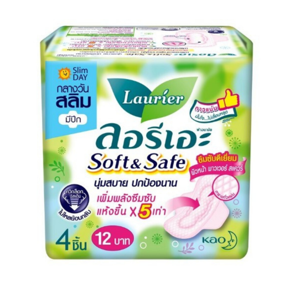 [ยกแพ็ค 12+1] ลอรีเอะผ้าอนามัย แบบกลางวัน ซอฟท์ แอนด์ เซฟ ผิวนุ่ม มีปีก 22ซม. 12ห่อ 4ชิ้น/ห่อ !!แถมแบบกลางคืน30ซม.1ห่อ!! รูปที่ 3