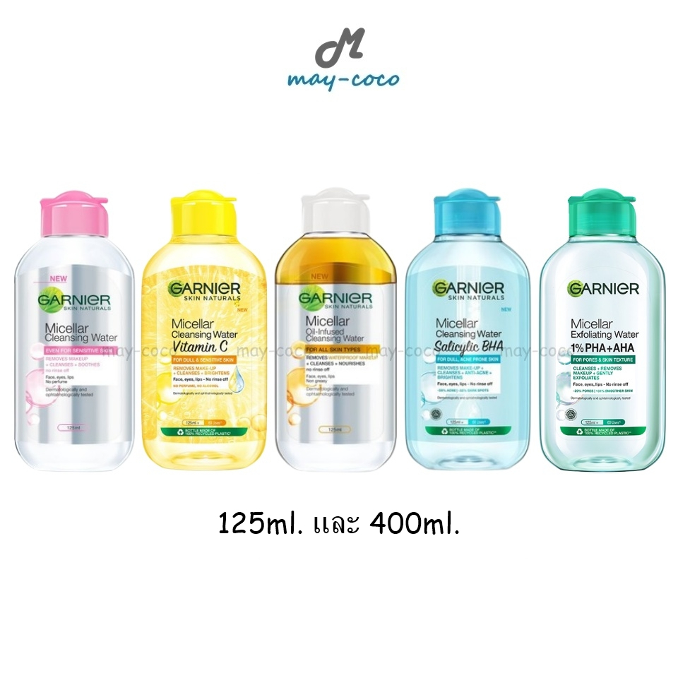 ถูก/แท้/มีไลฟ์ (125-400ml.)เช็ดเครื่องสำอาง Garnier Micellar Cleansing Water การ์นิเย่ ล้างเครื่องสำอาง คลีนซิ่ง ไมเซล่า