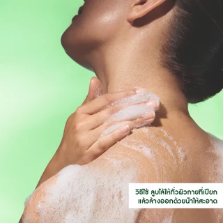 [แพ็คคู่] อีฟ โรเช Yves Rocher Lemon Verbena & Chamomile Refreshing Bath & Shower Gel 400ml. เจลอาบน้ำหอมสดชื่น