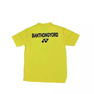 เสื้อเหลืองคอปีน รุ่นสำหรับการแข่งขัน