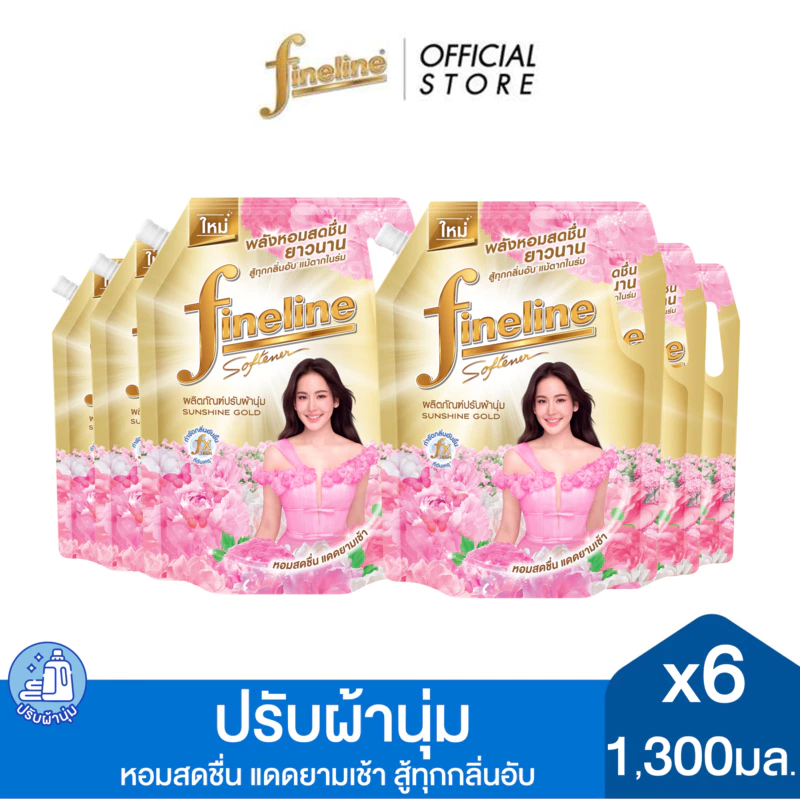 [แพ็ค 6] Fineline ไฟน์ไลน์ ผลิตภัณฑ์ปรับผ้านุ่มสูตรมาตรฐาน 1,300มล. x6