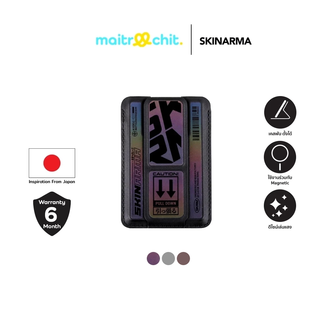 SKINARMA รุ่น Kado Kira-Kobai Card Holder การ์ดใส่บัตร