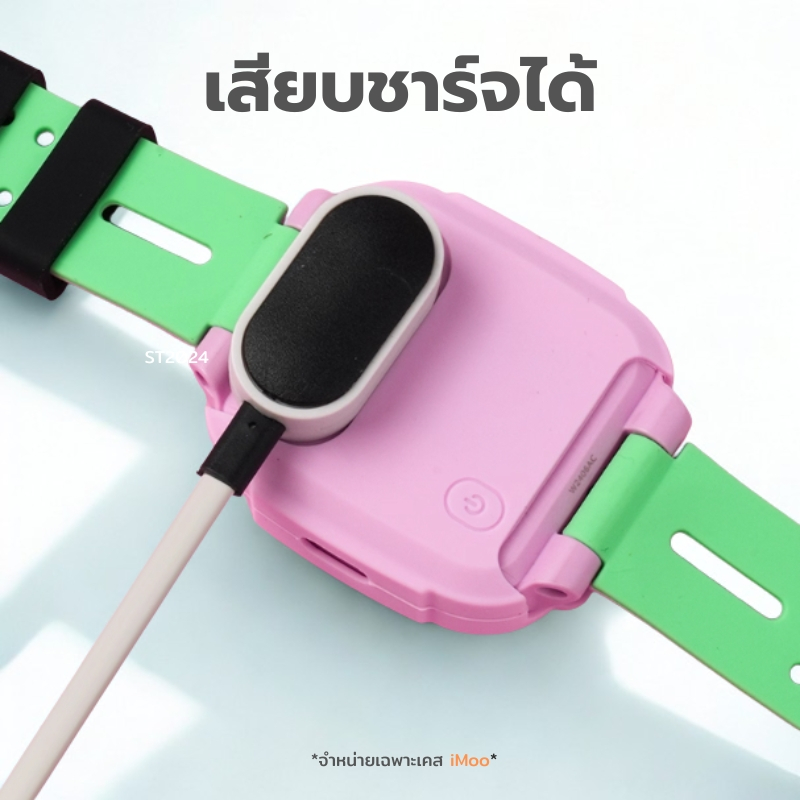 Case iMoo เคสนิ่ม Z3 New 2025 ไอโม่ นาฬิกาไอโม่ กันรอยรอบตัวเครื่อง ราคา ถูกที่สุด ดีลบีเคเค แกลเลอรีภาพที่ 6