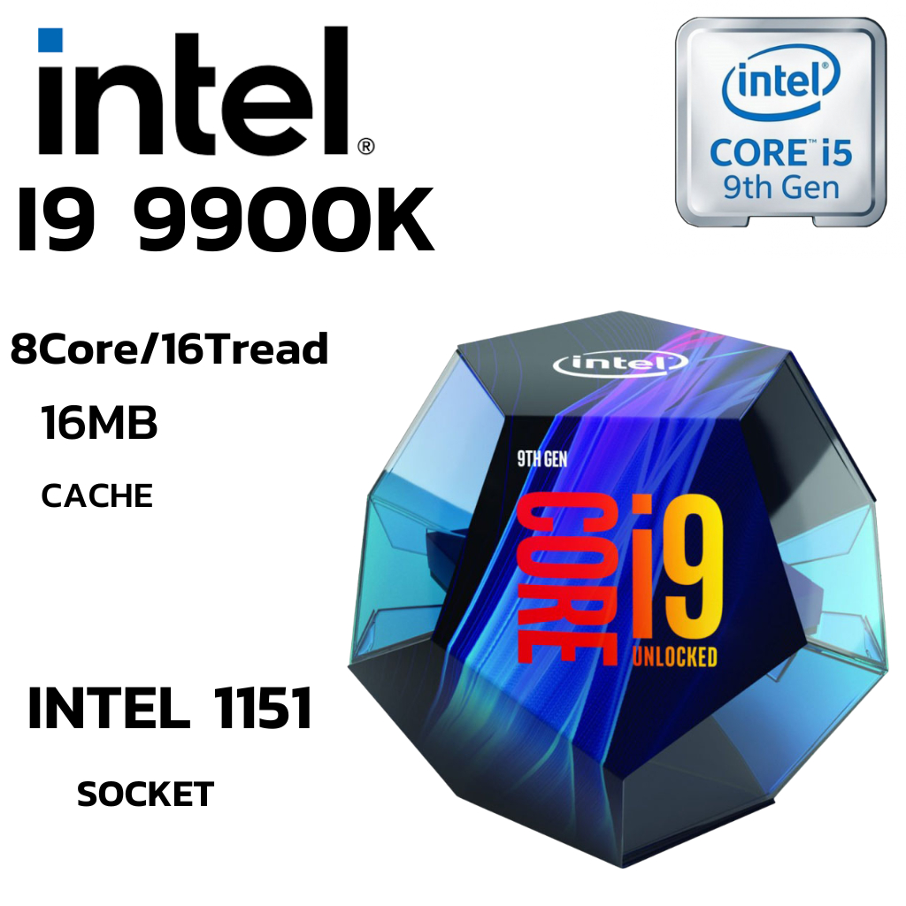 CPU (ซีพียู) 1151 INTEL CORE I9-9900K BestClock 3.6 GHz Turbo 5.0Ghz (WITHOUT CPU COOLER)