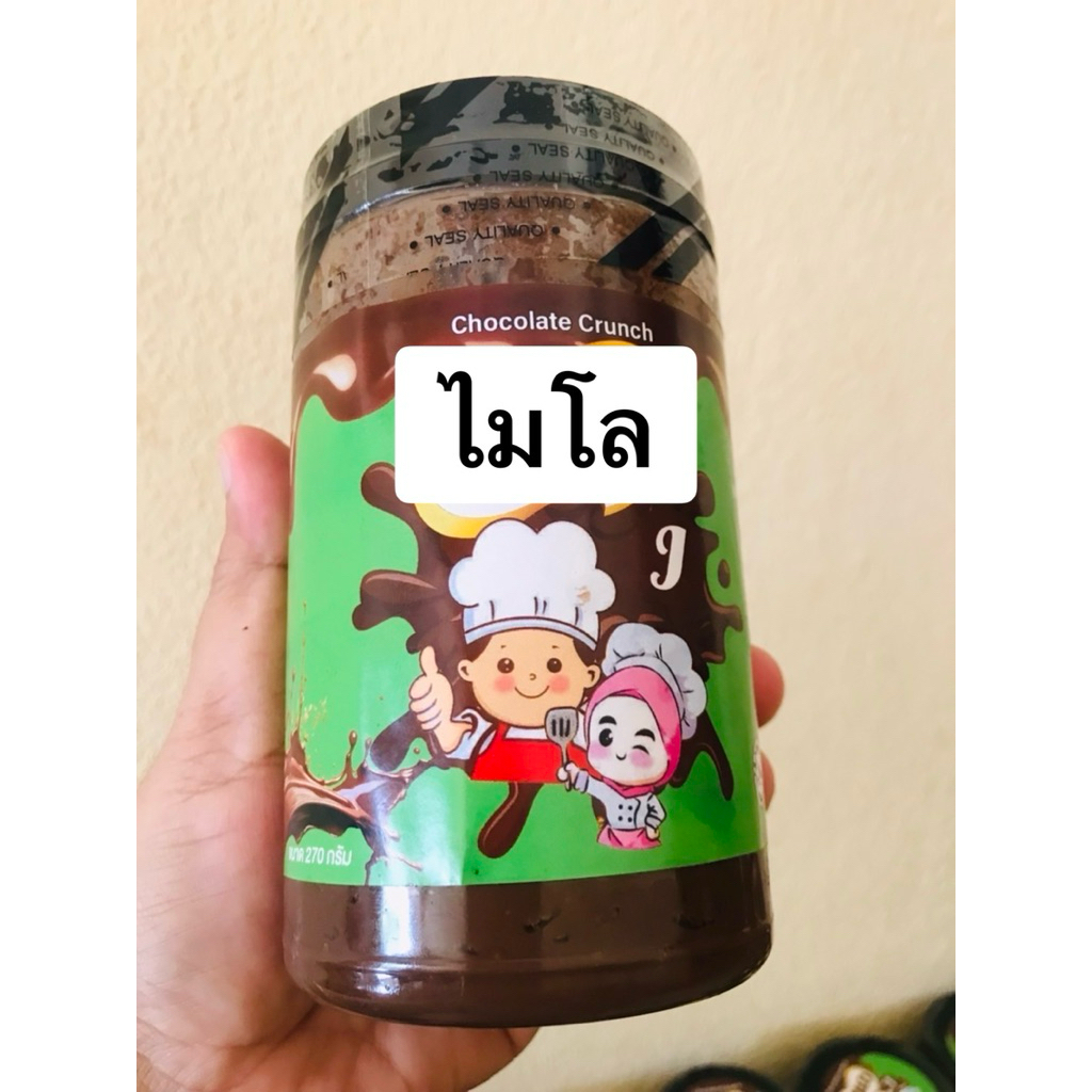 โกโกครั้นช์ช็อกโกแลตเข้มข้น กรอบอร่อย มีหลากหลายรสชาติให้เลือก(กระปุกใหญ่500ml.=270กรัม)