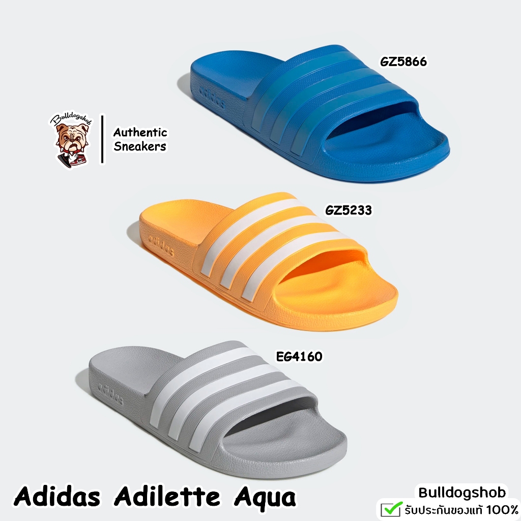 Adidas รองเท้าแตะ Adilette Aqua GZ5866 GZ5233 EG4160 - ป้ายไทย