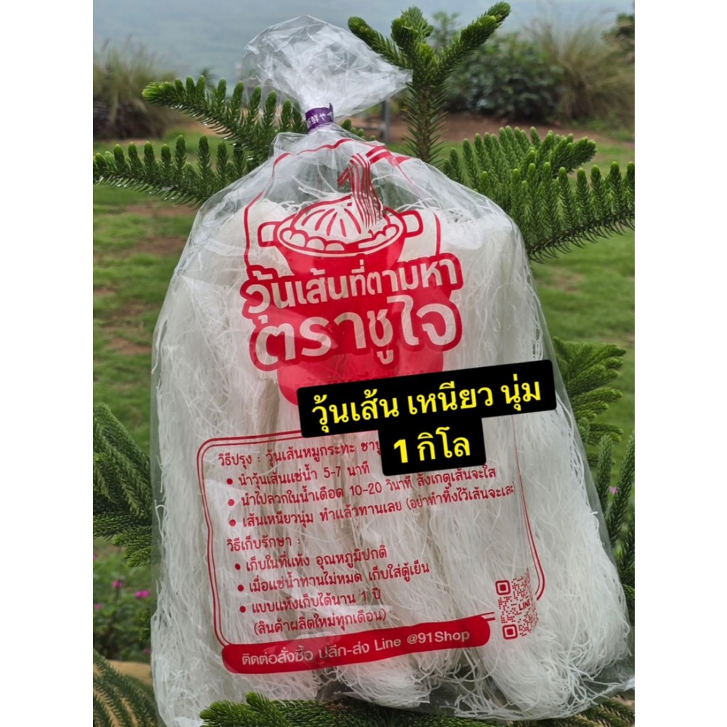 รูปภาพ 3