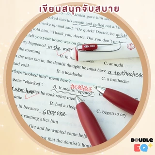 TacoTaco ปากกาลูกลื่น เซ็ต 4 แท่ง ปากกามินิมอล เขียนลื่น คุณภาพพรีเมียม Premium Ball point pen