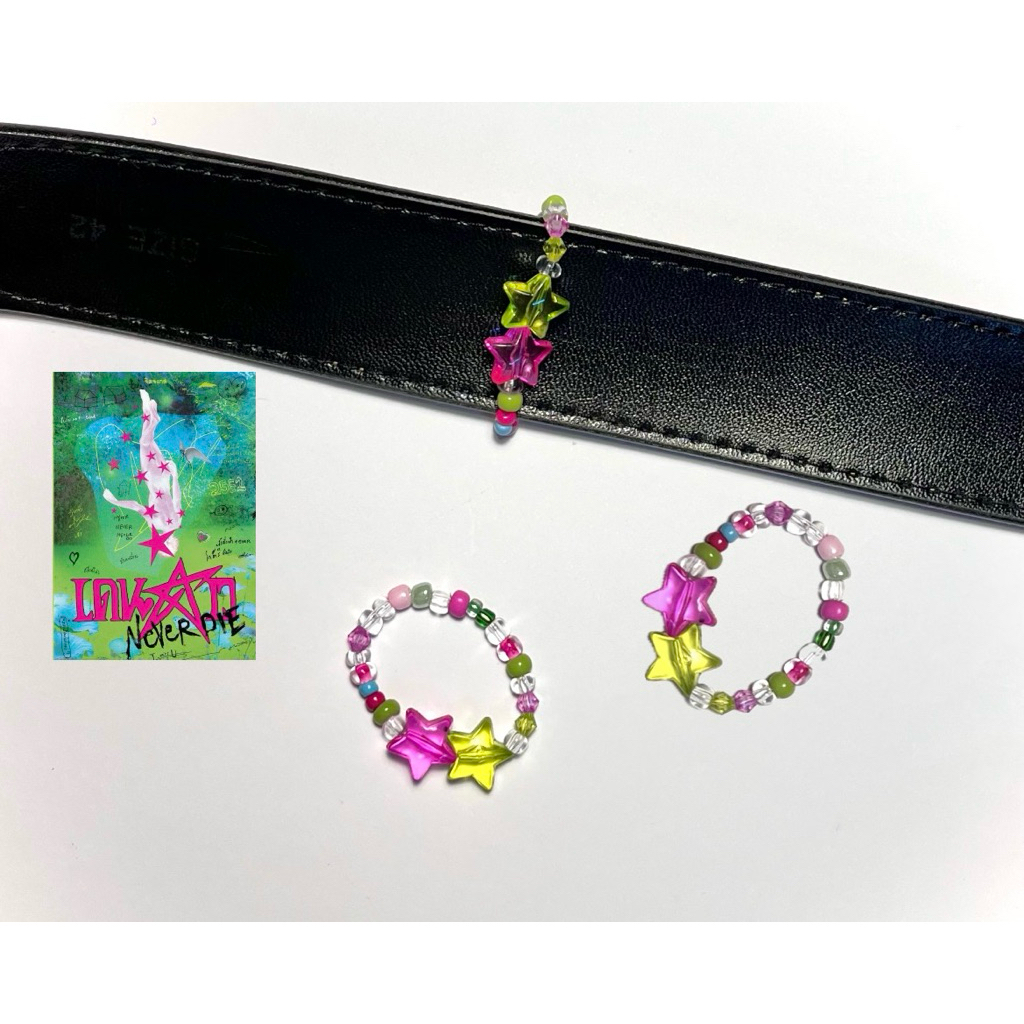 สายรัดเข็มขัด จากปกนิยายเดนดาวNever Die (นักเขียน:จิตจงกล)