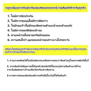 หน้าจอใช้ร่วมกับ ไอโฟน 11/X/XR/XS/XS MAX ผ่านการทดสอบ 100% หน้าจอคุณภาพเหมือนกับสินค้าของแท้