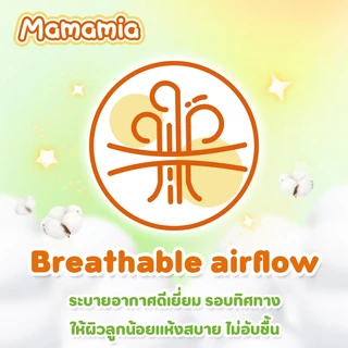 Mamamia Air Light Pants มามามีอา แอร์ ไลท์ แพ้นท์ แพมเพิสเด็ก กางเกงผ้าอ้อมเด็ก ไซซ์ M 50 ชิ้น 1 แพ็ก