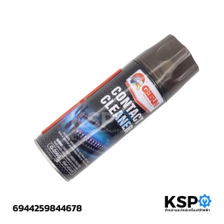 สเปรย์ทำความสะอาดอิเล็กทรอนิกส์ GETSUN Electronic Contact Cleaner (G-2060) 450ml น้ำยาทำความสะอาด