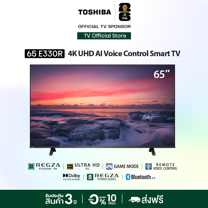 Toshiba TV 65E330RP ทีวี 65 นิ้ว 4K Ultra HD Wi-Fi HDR10 Voice Control Smart TV