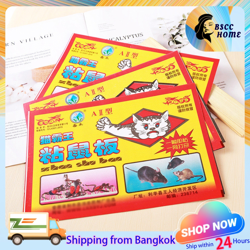【10pcs】กาวดักหนู แผ่นกาวดักหนูสำเร็จรูป พร้อมถาด ที่ดักหนู