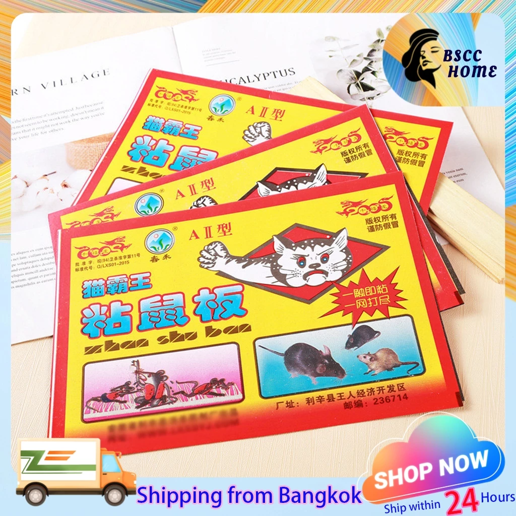 【10pcs】กาวดักหนู แผ่นกาวดักหนูสำเร็จรูป พร้อมถาด ที่ดักหนู