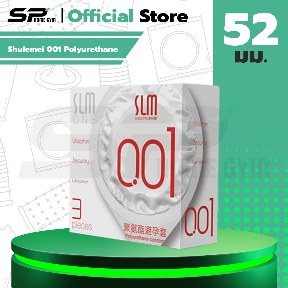 Shulemei 001 Polyurethane ถุงยางอนามัย บาง 0.01 mm. สำหรับคนแพ้ง่าย ยางโพลียูรีเทน ขนาด 52 มม. (1 กล่อง)